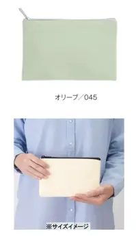 トレードワークス TR-0822-045 キャンバスフラットポーチ（S）