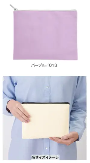 キャンバスフラットポーチ（M）
