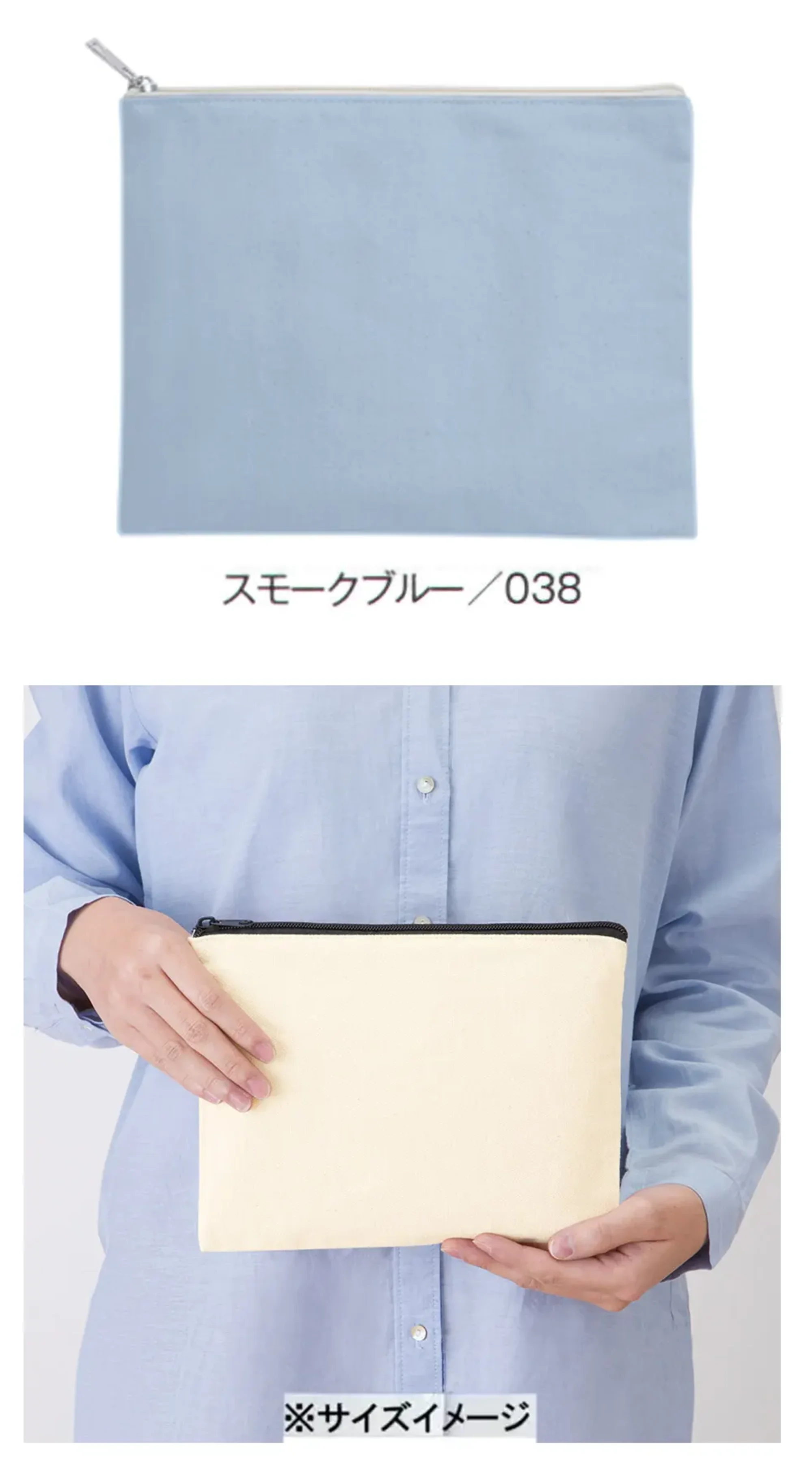 トレードワークス TR-0823-038 キャンバスフラットポーチ（M）