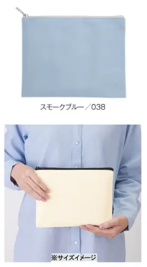 キャンバスフラットポーチ（M）