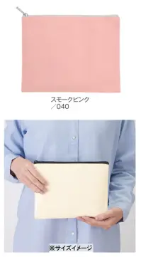 トレードワークス TR-0823-040 キャンバスフラットポーチ（M）