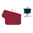 サービスユニフォームcom カジュアル その他 トレードワークス TR-0969-002 スムースフリース ブランケット（M）