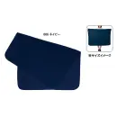 サービスユニフォームcom カジュアル その他 トレードワークス TR-0970-006 スムースフリース ブランケット（L）