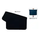 サービスユニフォームcom カジュアル その他 トレードワークス TR-0970-009 スムースフリース ブランケット（L）