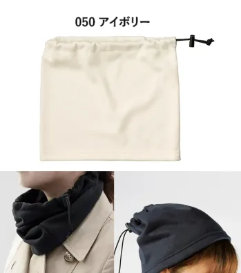 イベント・チーム・スタッフ その他 トレードワークス TR-0971-050 スムースフリース2WAYネックウォーマー 作業服JP