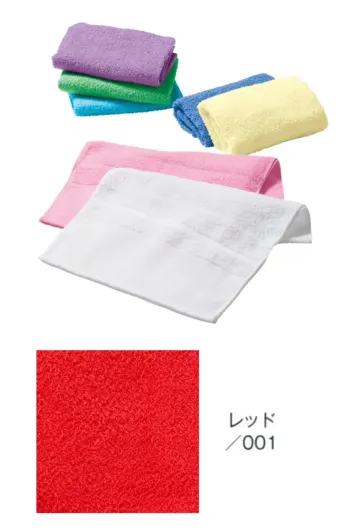 イベント・チーム・スタッフ タオル トレードワークス TR-1003-001 泉州おくばりタオル 作業服JP