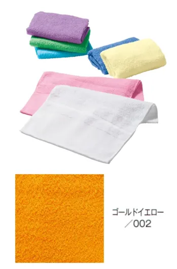 トレードワークス TR-1003-002 泉州おくばりタオル