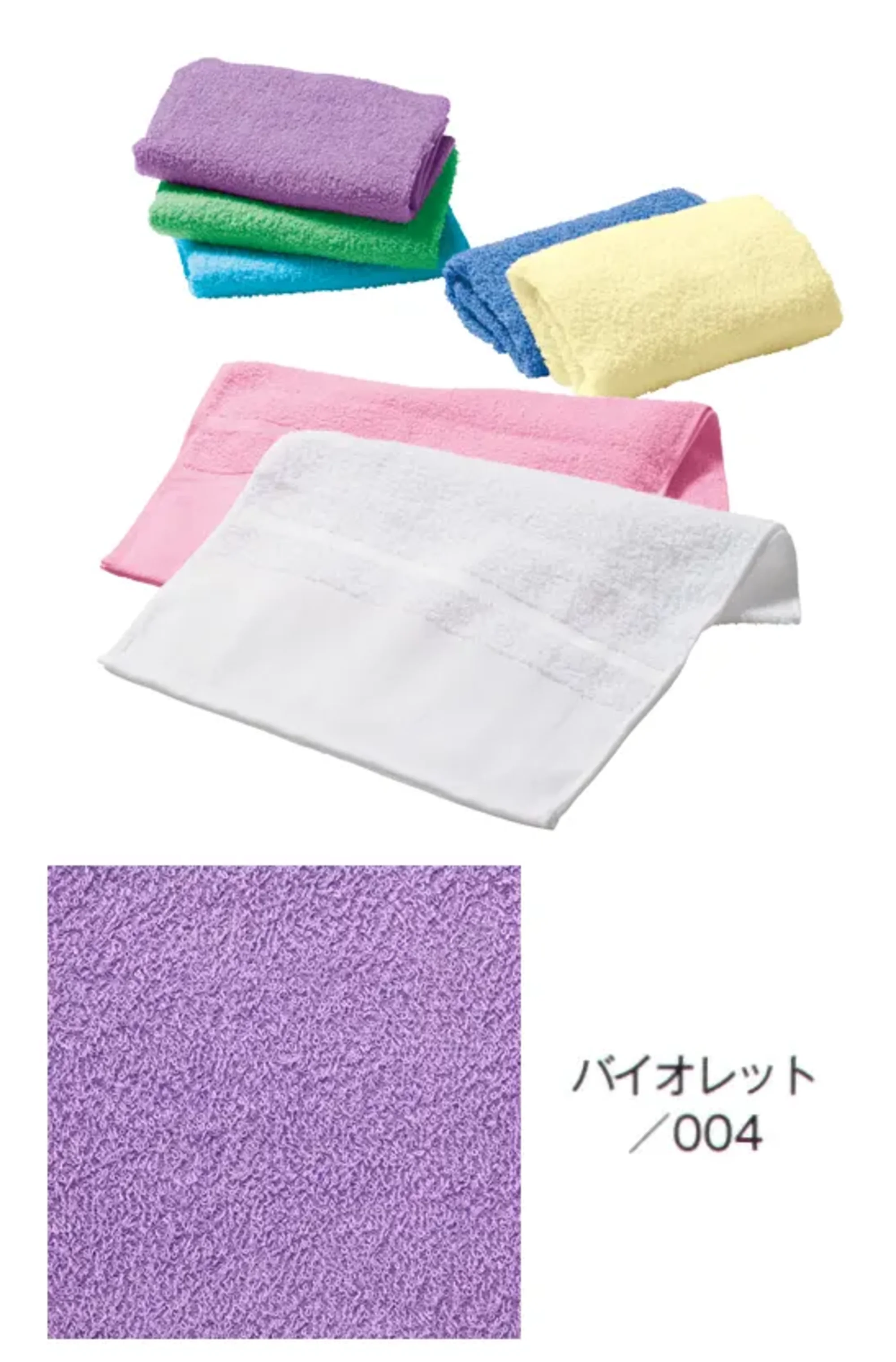 トレードワークス TR-1003-004 泉州おくばりタオル