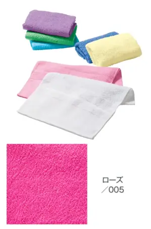 泉州おくばりタオル