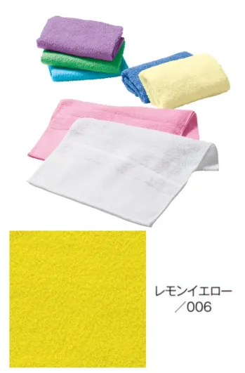 イベント・チーム・スタッフ タオル トレードワークス TR-1003-006 泉州おくばりタオル 作業服JP