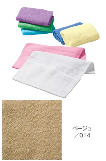 イベント・チーム・スタッフ タオル トレードワークス TR-1003-014 泉州おくばりタオル 作業服JP