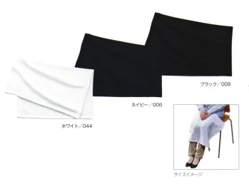 イベント・チーム・スタッフ その他 トレードワークス TR-1024 厚手スムースフリースミニブランケット 作業服JP