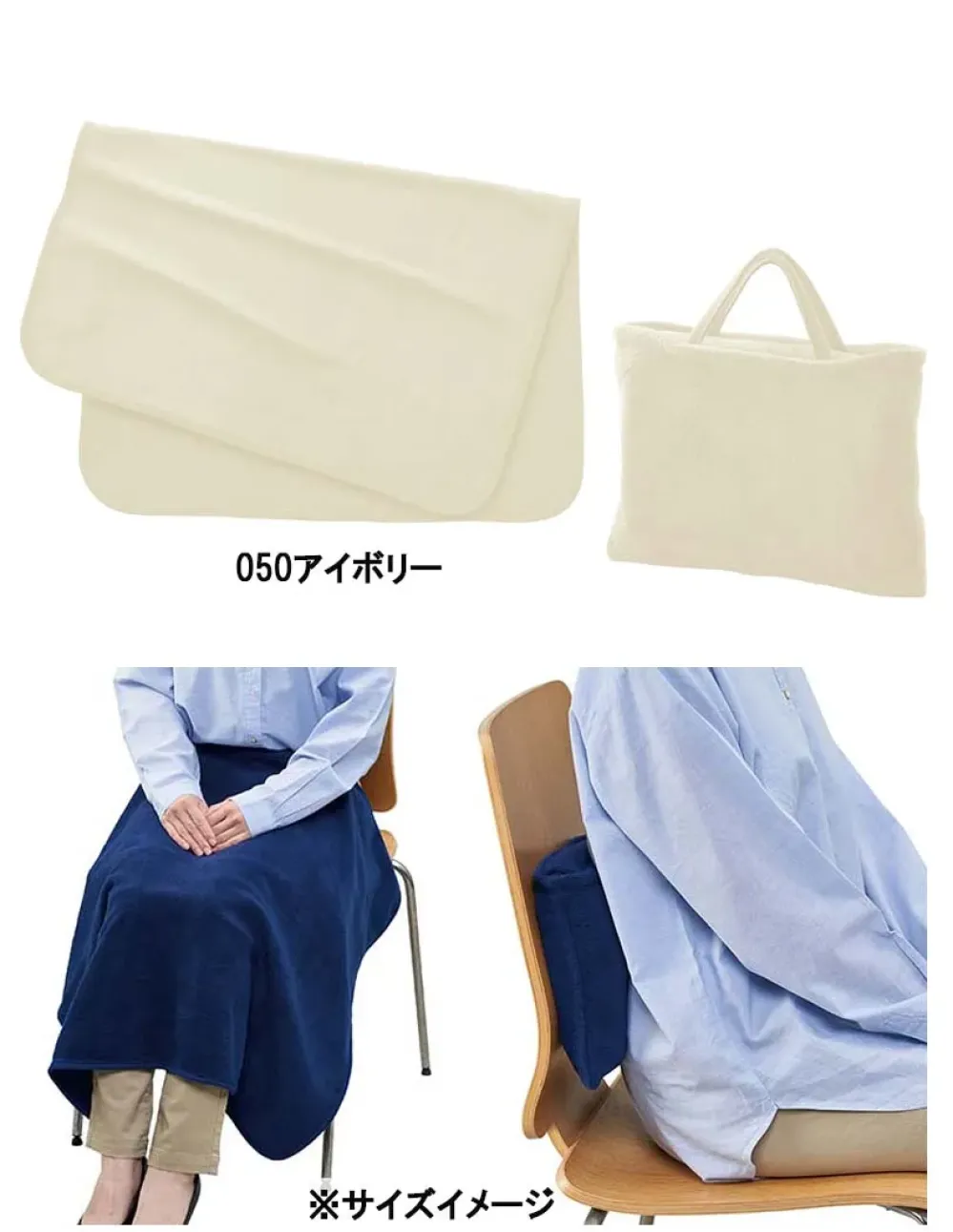 フリースレギュラーブランケット（バッグ付） トレードワークス TR