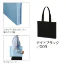 作業服JP イベント・チーム・スタッフ バッグ・かばん トレードワークス TR-1092-B 不織布A4ワイドスクエアトート