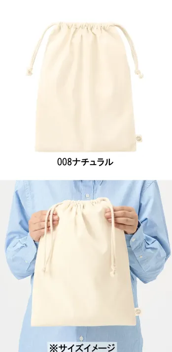イベント・チーム・スタッフ 巾着袋・信玄袋・ポシェット トレードワークス TR-1285-008 オーガニックコットン 巾着（L） 作業服JP