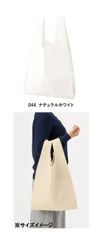 イベント・チーム・スタッフ バッグ・かばん トレードワークス TR-1302-044 コットンリネン マルシェバッグ（M） 作業服JP