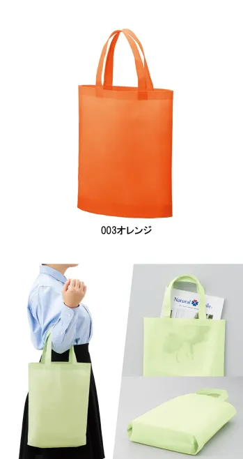 イベント・チーム・スタッフ バッグ・かばん トレードワークス TR-1340-003 不織布A4ガゼットマチ付トート 作業服JP