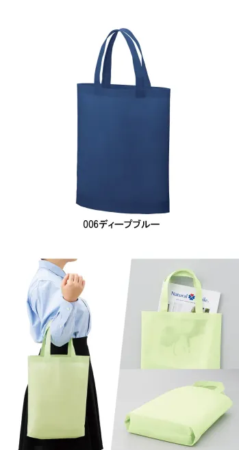 イベント・チーム・スタッフ バッグ・かばん トレードワークス TR-1340-006 不織布A4ガゼットマチ付トート 作業服JP