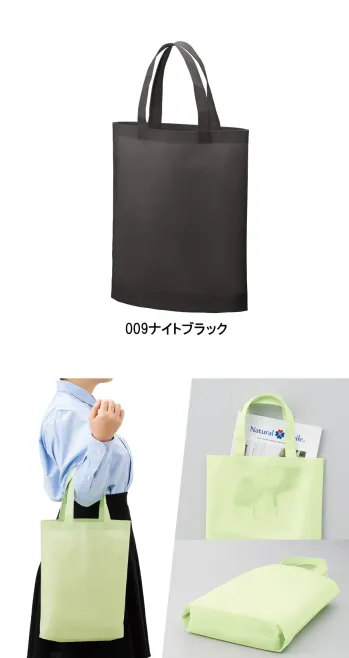 イベント・チーム・スタッフ バッグ・かばん トレードワークス TR-1340-009 不織布A4ガゼットマチ付トート 作業服JP