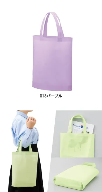 イベント・チーム・スタッフ バッグ・かばん トレードワークス TR-1340-013 不織布A4ガゼットマチ付トート 作業服JP