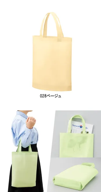 イベント・チーム・スタッフ バッグ・かばん トレードワークス TR-1340-028 不織布A4ガゼットマチ付トート 作業服JP