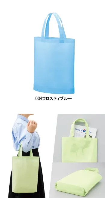イベント・チーム・スタッフ バッグ・かばん トレードワークス TR-1340-034 不織布A4ガゼットマチ付トート 作業服JP