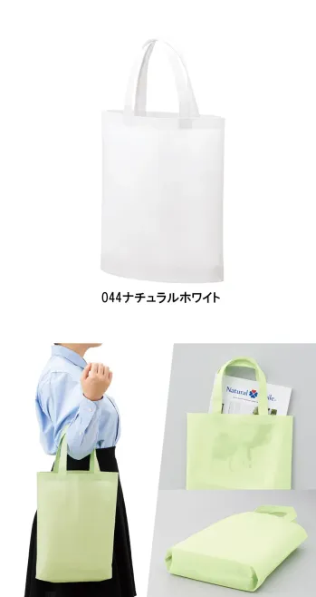 イベント・チーム・スタッフ バッグ・かばん トレードワークス TR-1340-044 不織布A4ガゼットマチ付トート 作業服JP