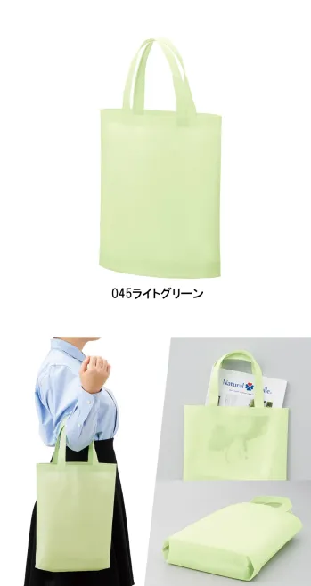 イベント・チーム・スタッフ バッグ・かばん トレードワークス TR-1340-045 不織布A4ガゼットマチ付トート 作業服JP