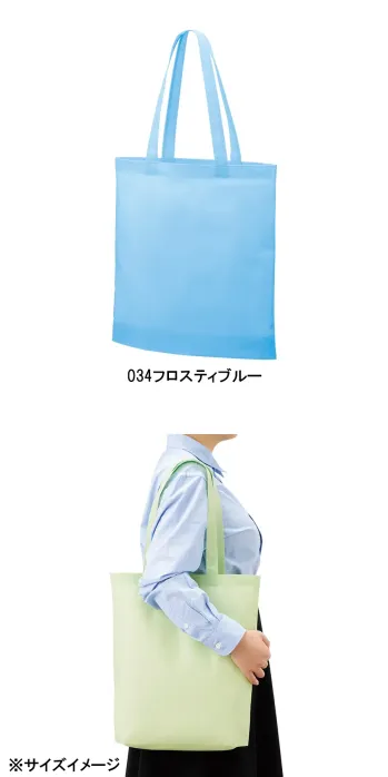 イベント・チーム・スタッフ バッグ・かばん トレードワークス TR-1341-034 不織布A4ガゼットマチ付ショルダートート 作業服JP