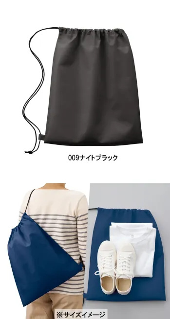イベント・チーム・スタッフ バッグ・かばん トレードワークス TR-1342-009 不織布巾着ショルダーバッグ 作業服JP
