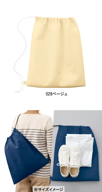 イベント・チーム・スタッフ バッグ・かばん トレードワークス TR-1342-028 不織布巾着ショルダーバッグ 作業服JP