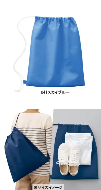 イベント・チーム・スタッフ バッグ・かばん トレードワークス TR-1342-041 不織布巾着ショルダーバッグ 作業服JP