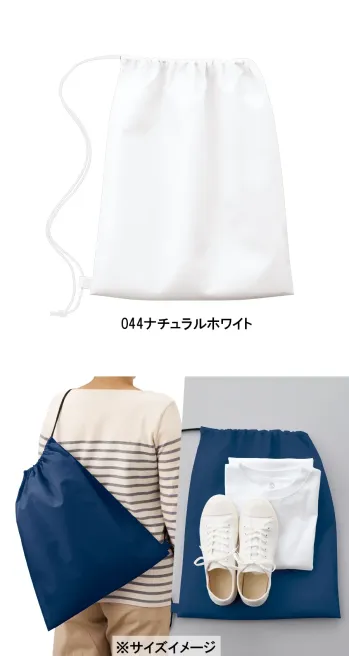 イベント・チーム・スタッフ バッグ・かばん トレードワークス TR-1342-044 不織布巾着ショルダーバッグ 作業服JP