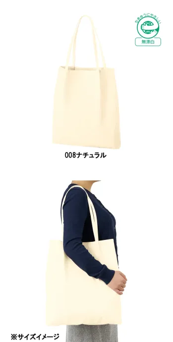 イベント・チーム・スタッフ バッグ・かばん トレードワークス TR-1345-008 つまみハンドル キャンバストート 作業服JP