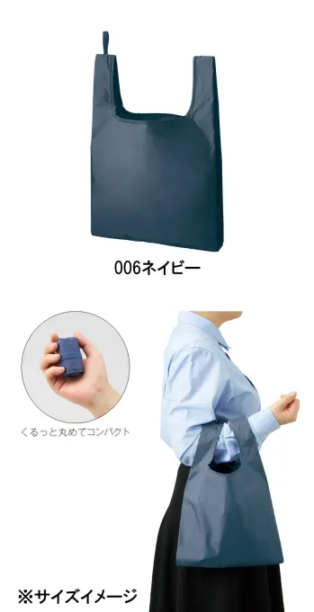 イベント・チーム・スタッフ バッグ・かばん トレードワークス TR-1346-006 ファインライト ポリマルシェバッグ（M） 作業服JP