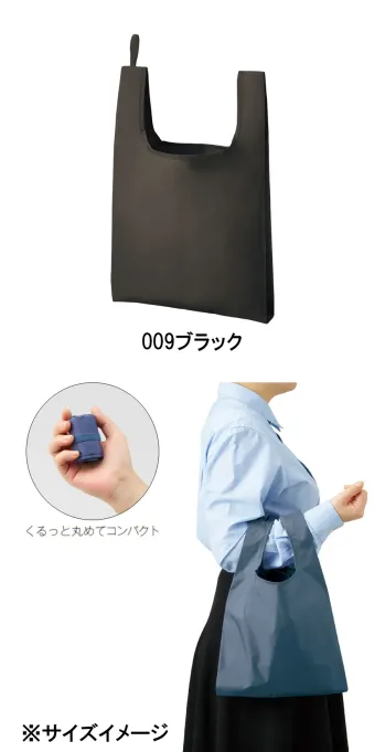 イベント・チーム・スタッフ バッグ・かばん トレードワークス TR-1346-009 ファインライト ポリマルシェバッグ（M） 作業服JP