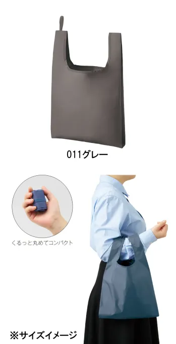 イベント・チーム・スタッフ バッグ・かばん トレードワークス TR-1346-011 ファインライト ポリマルシェバッグ（M） 作業服JP