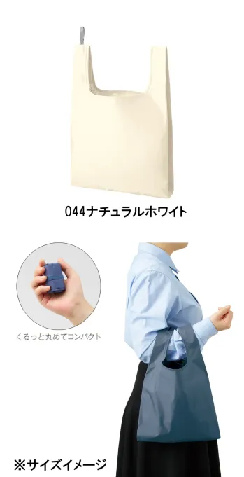 イベント・チーム・スタッフ バッグ・かばん トレードワークス TR-1346-044 ファインライト ポリマルシェバッグ（M） 作業服JP
