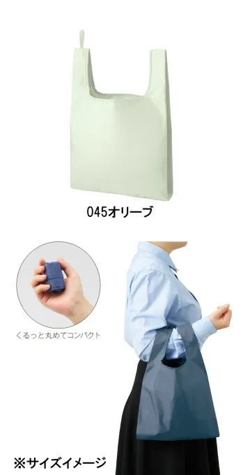 イベント・チーム・スタッフ バッグ・かばん トレードワークス TR-1346-045 ファインライト ポリマルシェバッグ（M） 作業服JP