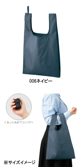 イベント・チーム・スタッフ バッグ・かばん トレードワークス TR-1347-006 ファインライト ポリマルシェバッグ（L） 作業服JP