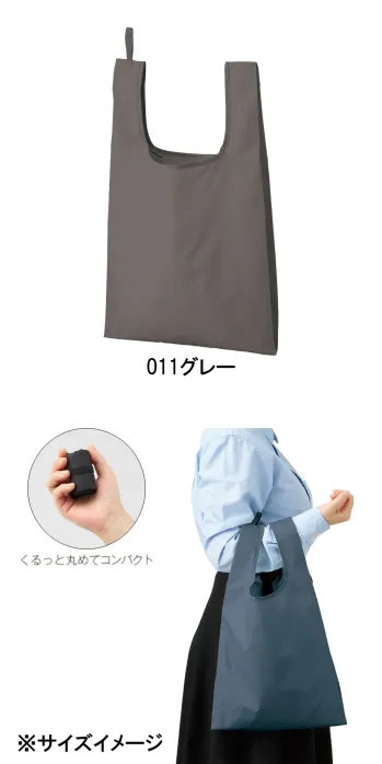 イベント・チーム・スタッフ バッグ・かばん トレードワークス TR-1347-011 ファインライト ポリマルシェバッグ（L） 作業服JP