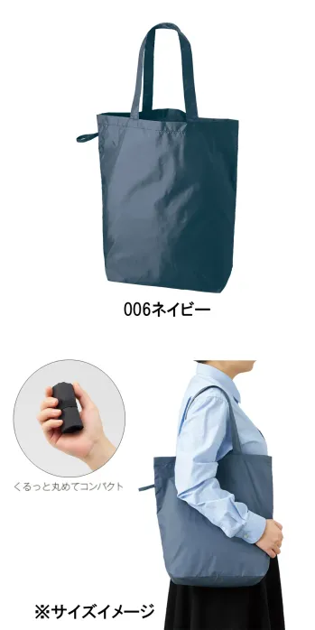 イベント・チーム・スタッフ バッグ・かばん トレードワークス TR-1348-006 ファインライト ポリバッグ（M） 作業服JP
