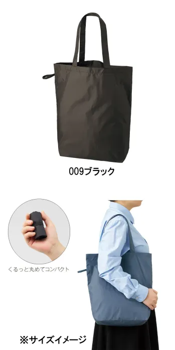イベント・チーム・スタッフ バッグ・かばん トレードワークス TR-1348-009 ファインライト ポリバッグ（M） 作業服JP