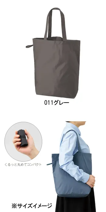 イベント・チーム・スタッフ バッグ・かばん トレードワークス TR-1348-011 ファインライト ポリバッグ（M） 作業服JP