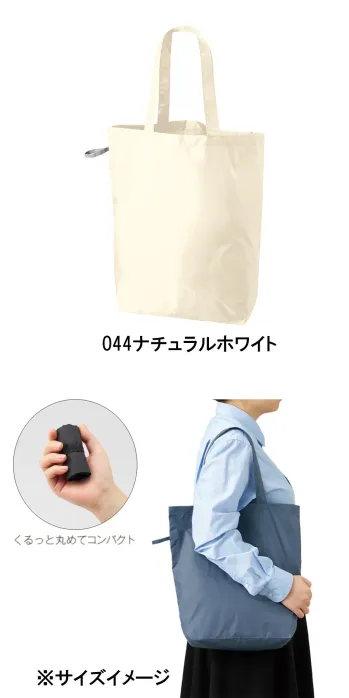 イベント・チーム・スタッフ バッグ・かばん トレードワークス TR-1348-044 ファインライト ポリバッグ（M） 作業服JP