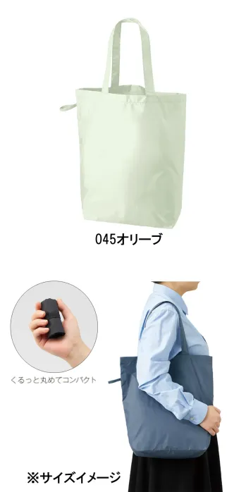 イベント・チーム・スタッフ バッグ・かばん トレードワークス TR-1348-045 ファインライト ポリバッグ（M） 作業服JP