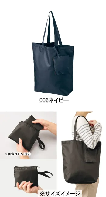 イベント・チーム・スタッフ バッグ・かばん トレードワークス TR-1349-006 ポケッタブル トートバッグ（M）ポーチ付 作業服JP