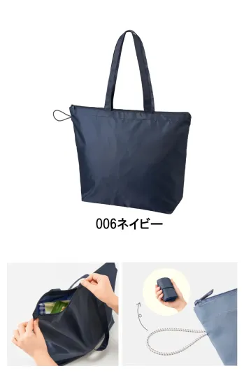 イベント・チーム・スタッフ バッグ・かばん トレードワークス TR-1351-006 ポケッタブル ファスナートート（M） 作業服JP