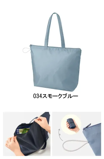 イベント・チーム・スタッフ バッグ・かばん トレードワークス TR-1351-034 ポケッタブル ファスナートート（M） 作業服JP