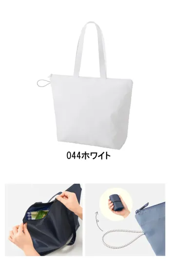 イベント・チーム・スタッフ バッグ・かばん トレードワークス TR-1351-044 ポケッタブル ファスナートート（M） 作業服JP
